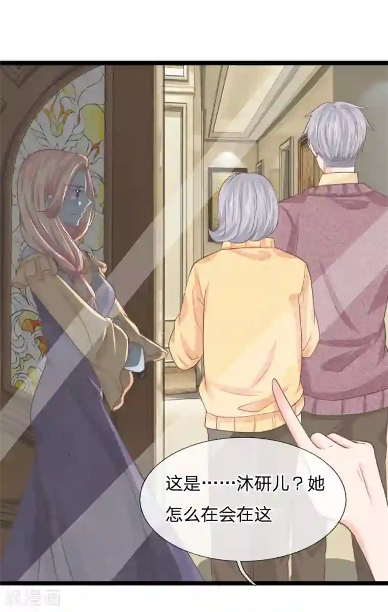 抱紧我的君主大人第199话 竟敢与地府抢人