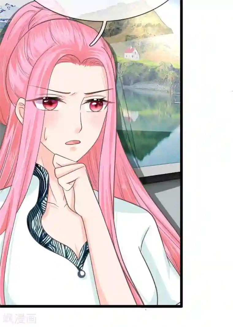 抱紧我的君主大人第199话 竟敢与地府抢人