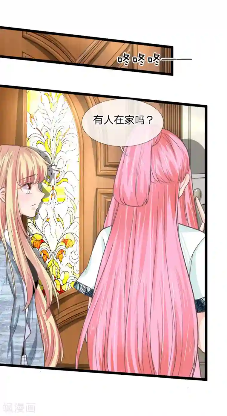 抱紧我的君主大人第199话 竟敢与地府抢人