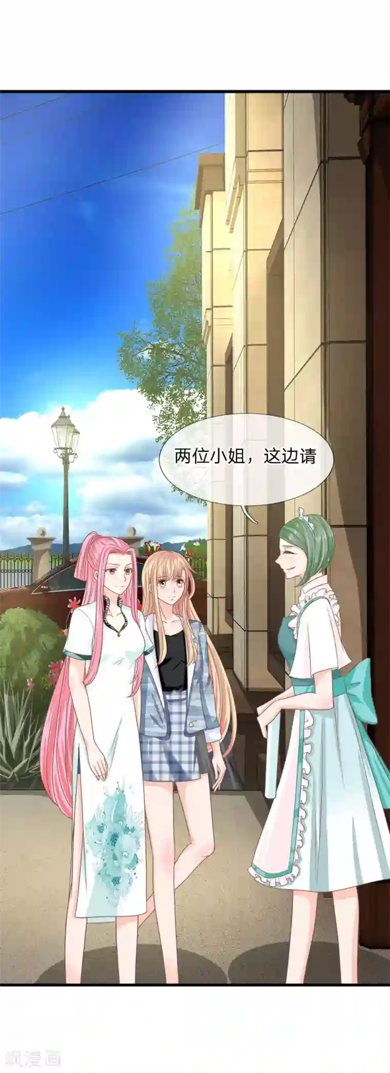 抱紧我的君主大人第200话 返老还童药？你骗谁呢