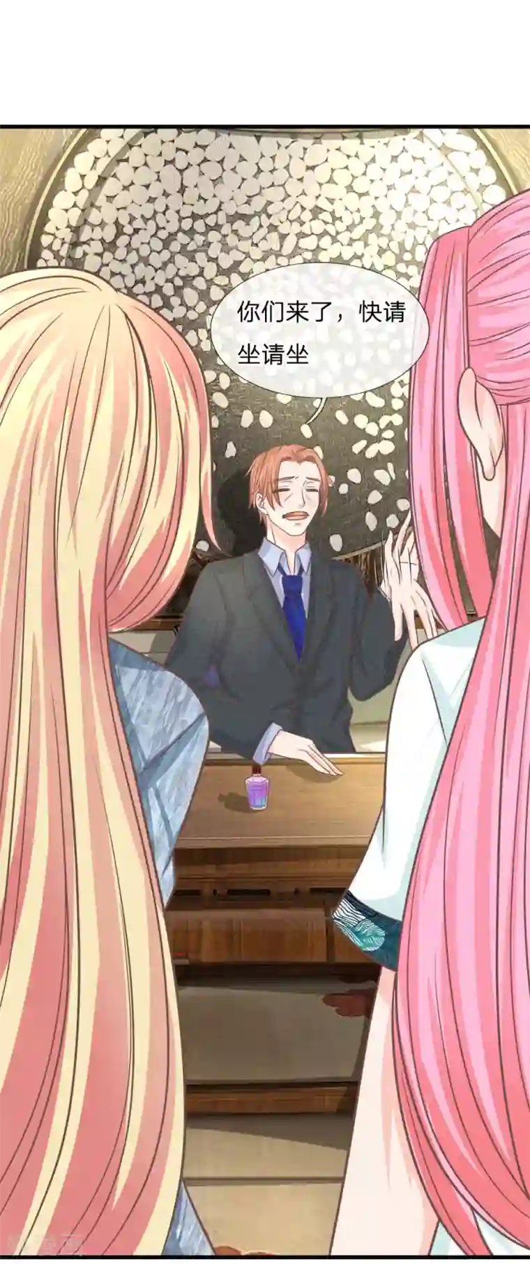 抱紧我的君主大人第200话 返老还童药？你骗谁呢