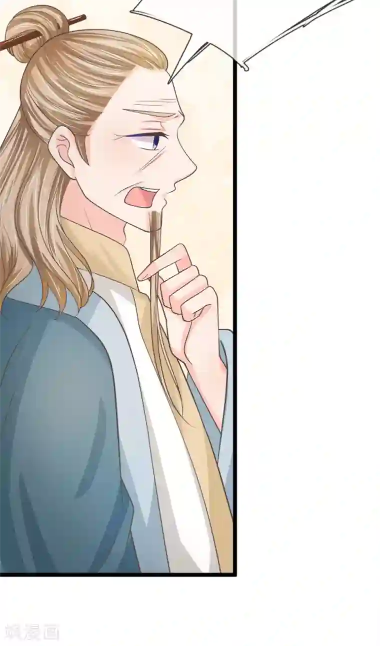 抱紧我的君主大人第202话 黑白无常现身说法