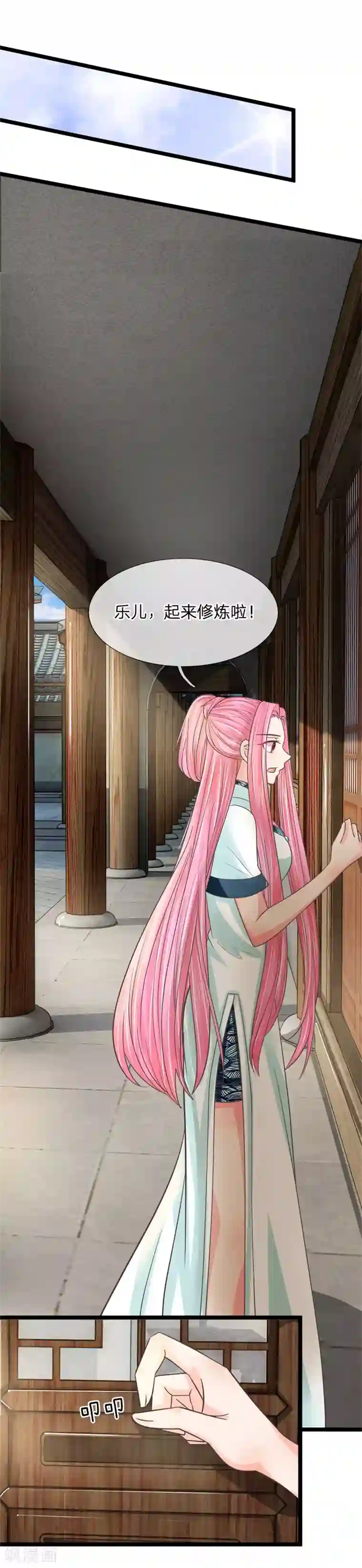 抱紧我的君主大人第203话 等等，能合个影吗？