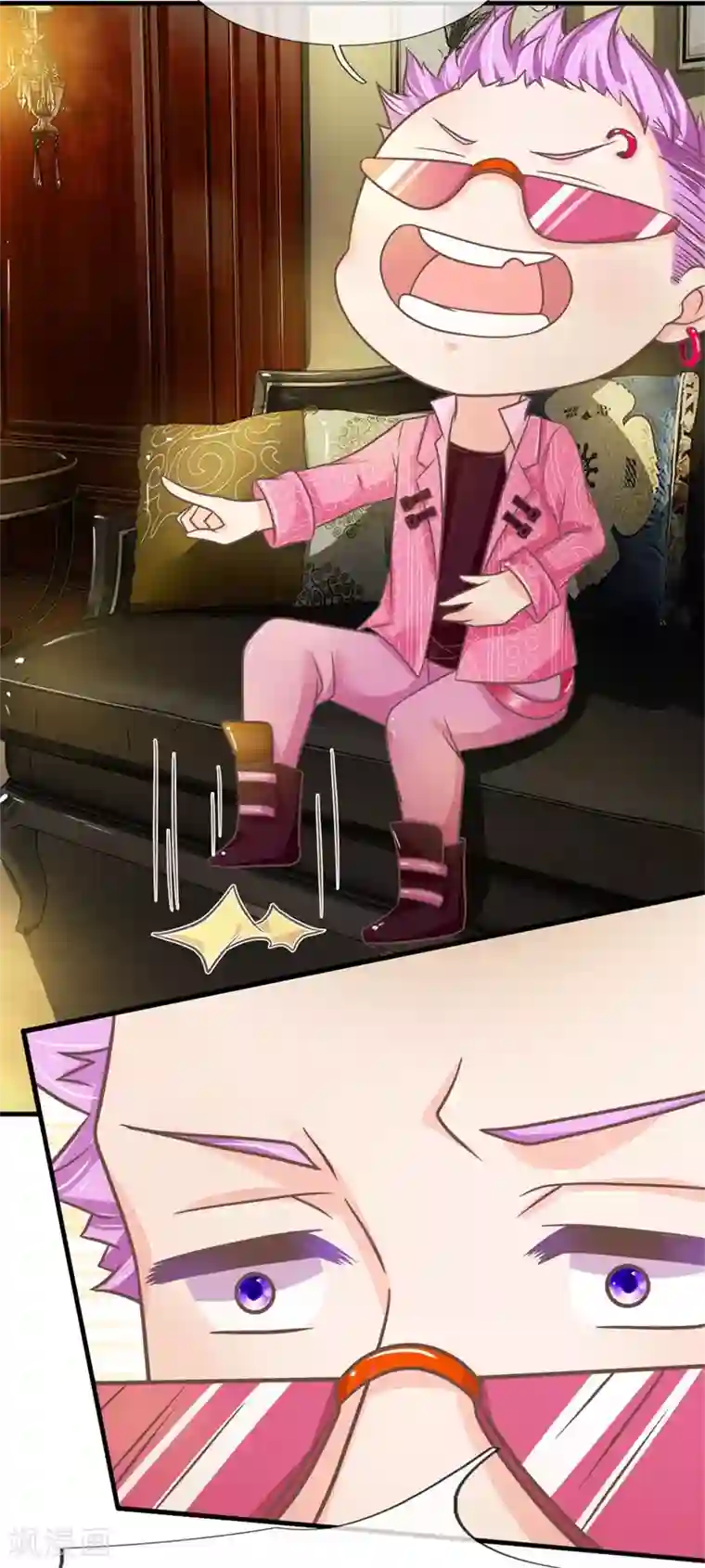 抱紧我的君主大人第204话 返老还童药是假的