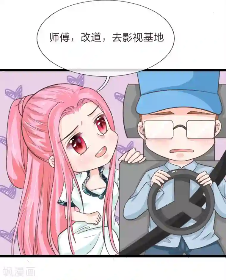 抱紧我的君主大人第205话 本命灯熄灭