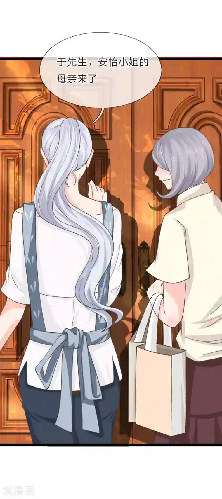 抱紧我的君主大人第205话 本命灯熄灭