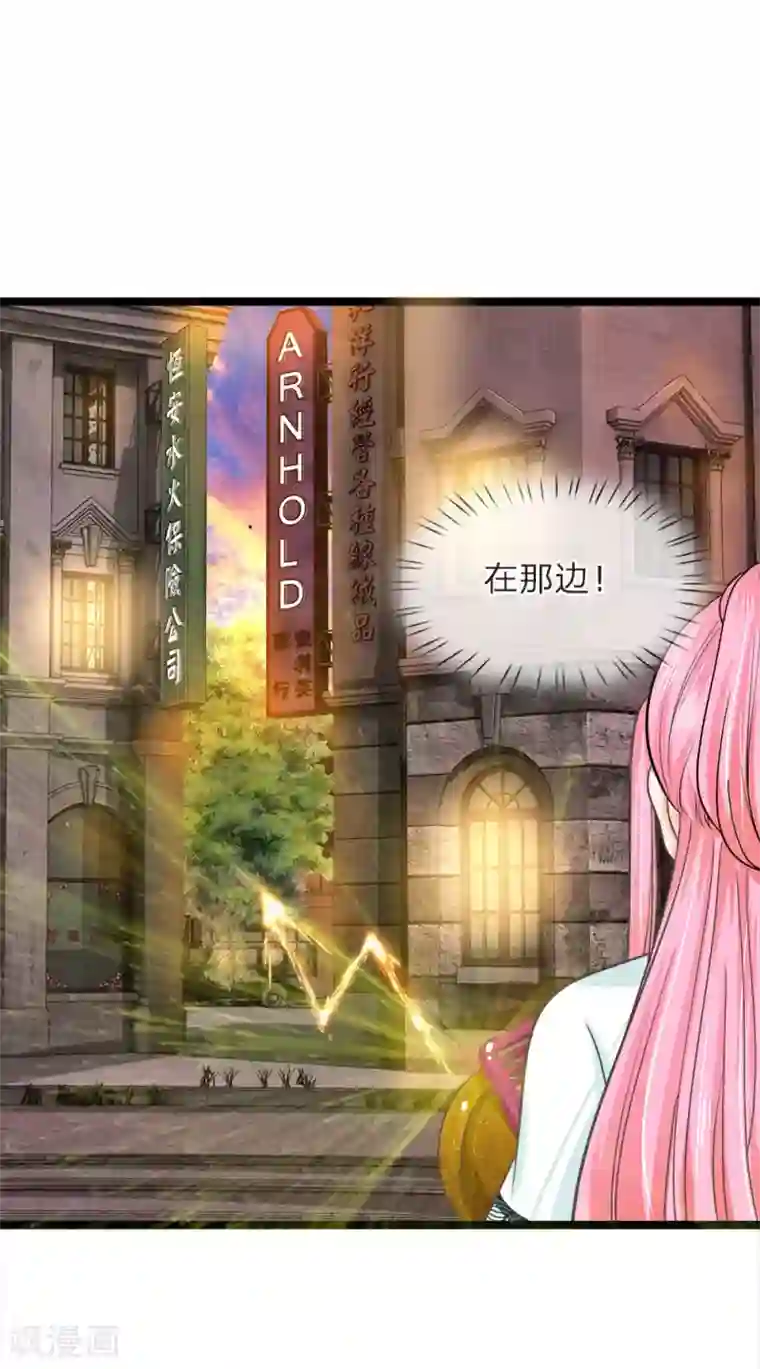 抱紧我的君主大人第206话 演员离奇失踪