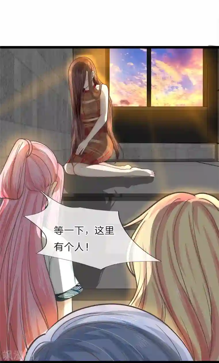 抱紧我的君主大人第206话 演员离奇失踪