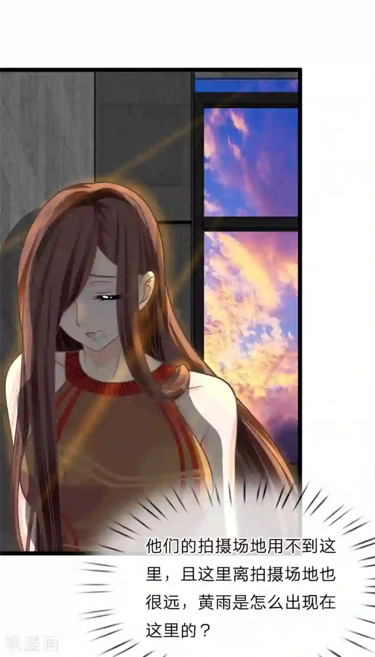 抱紧我的君主大人第206话 演员离奇失踪