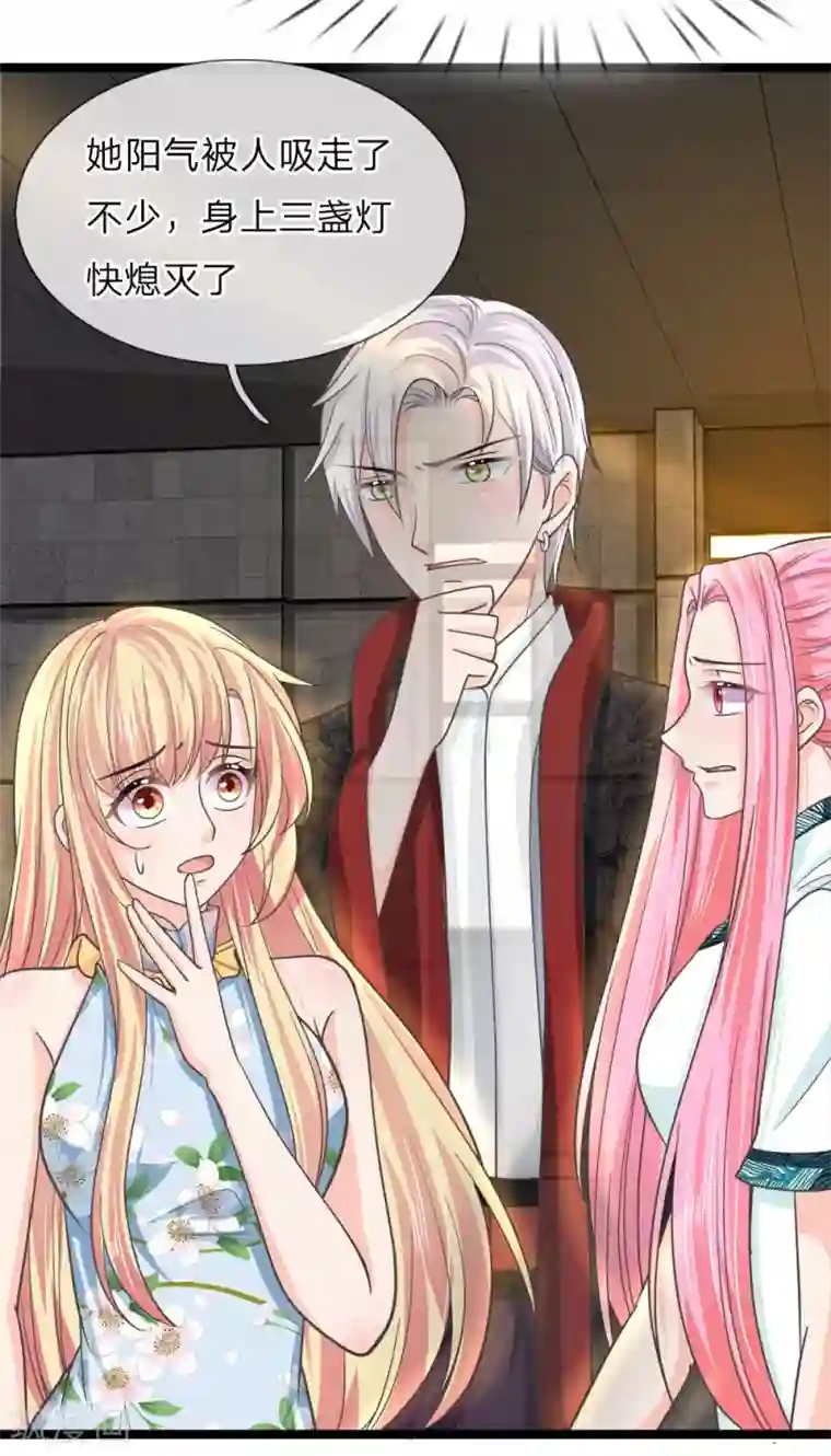 抱紧我的君主大人第206话 演员离奇失踪