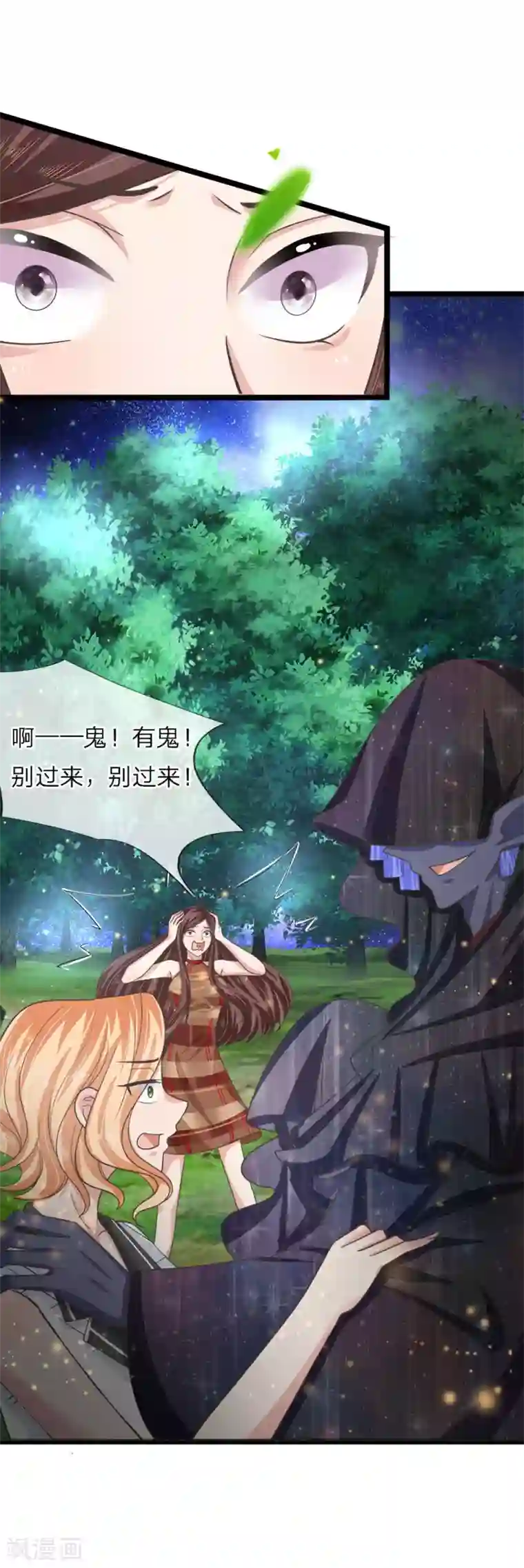 绅士的仆人无删减全文/下拉韩漫