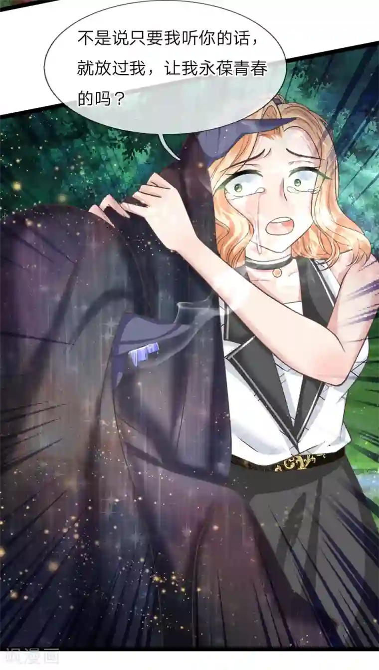 绅士的仆人无删减全文/下拉韩漫