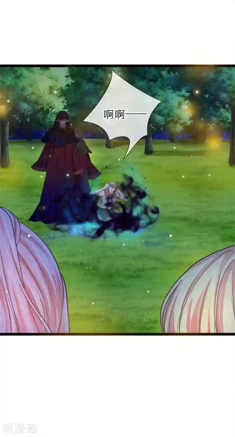 抱紧我的君主大人第211话 破获修罗道的实验