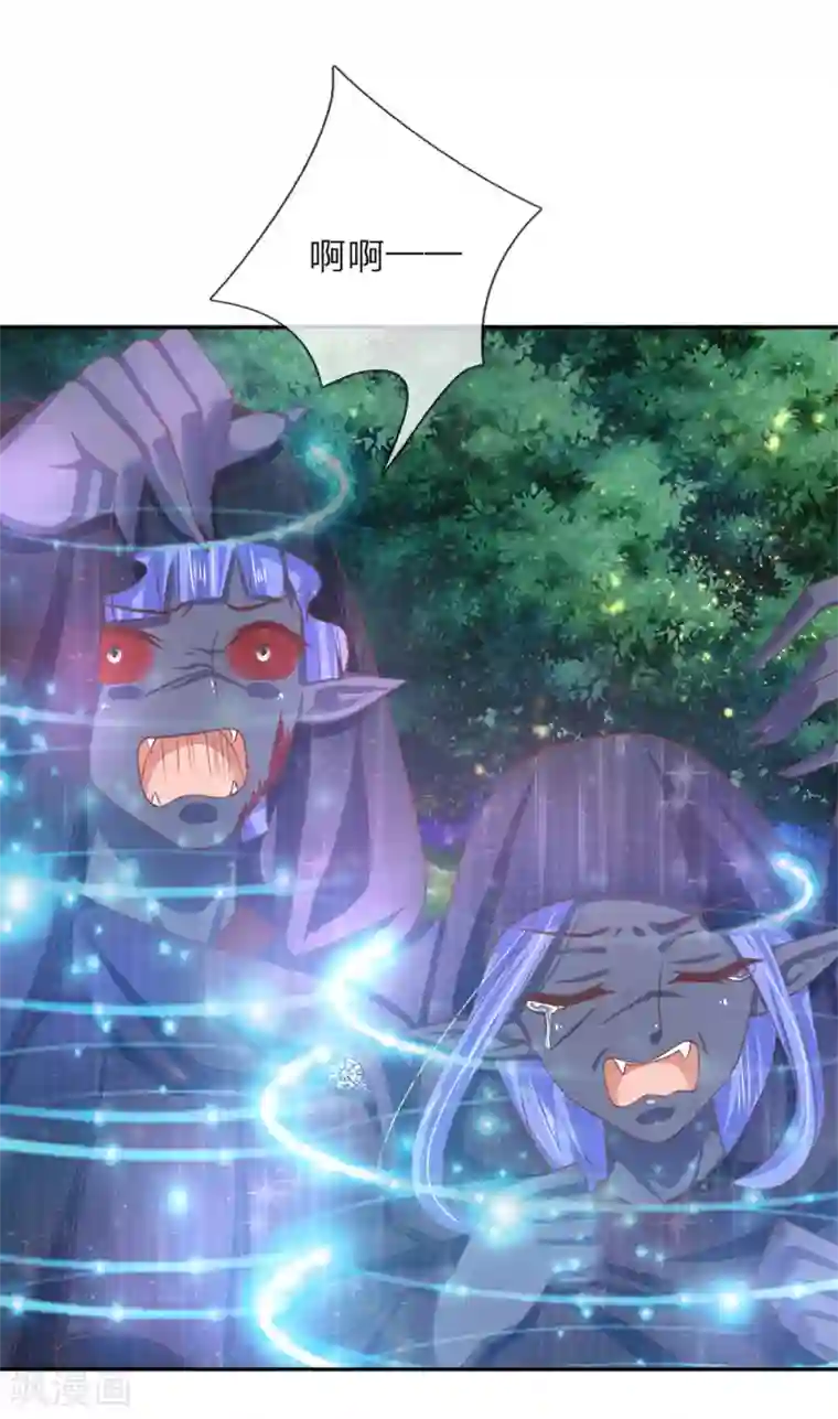 抱紧我的君主大人第212话 最后的挣扎