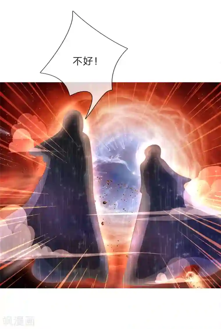 抱紧我的君主大人第212话 最后的挣扎