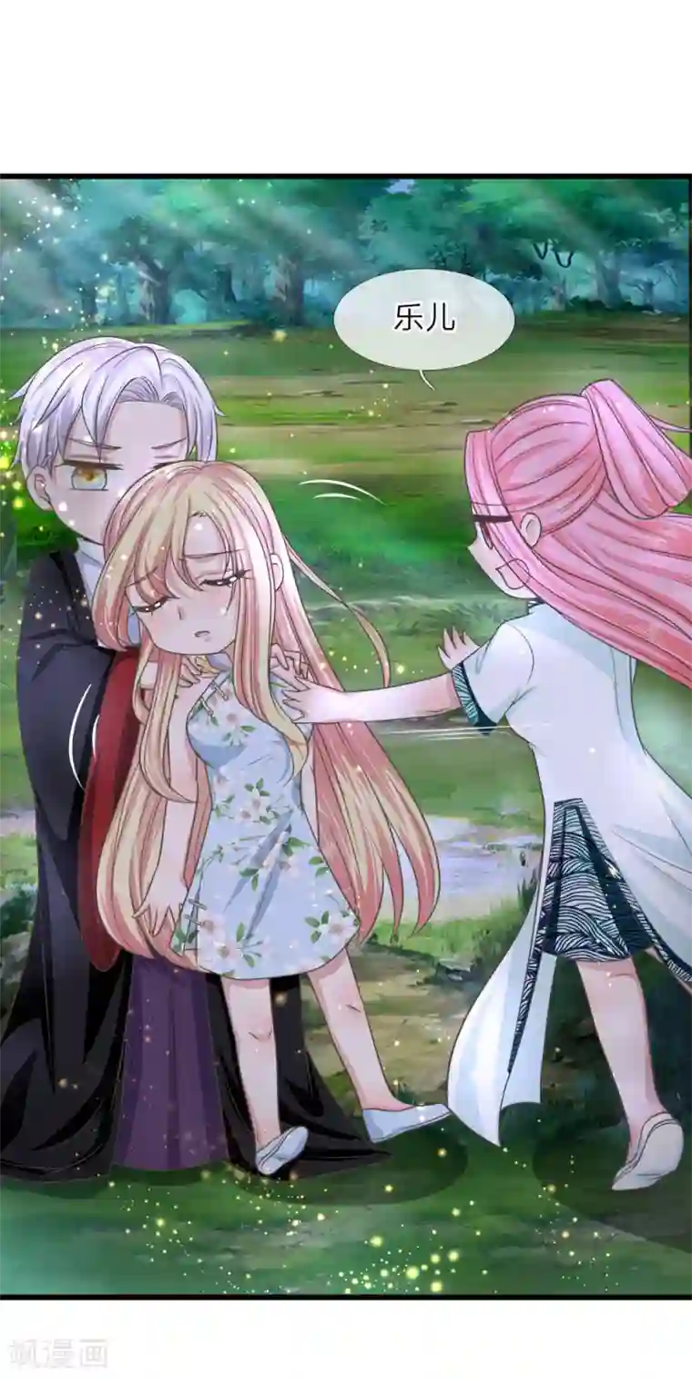 抱紧我的君主大人第213话 工地出大事了