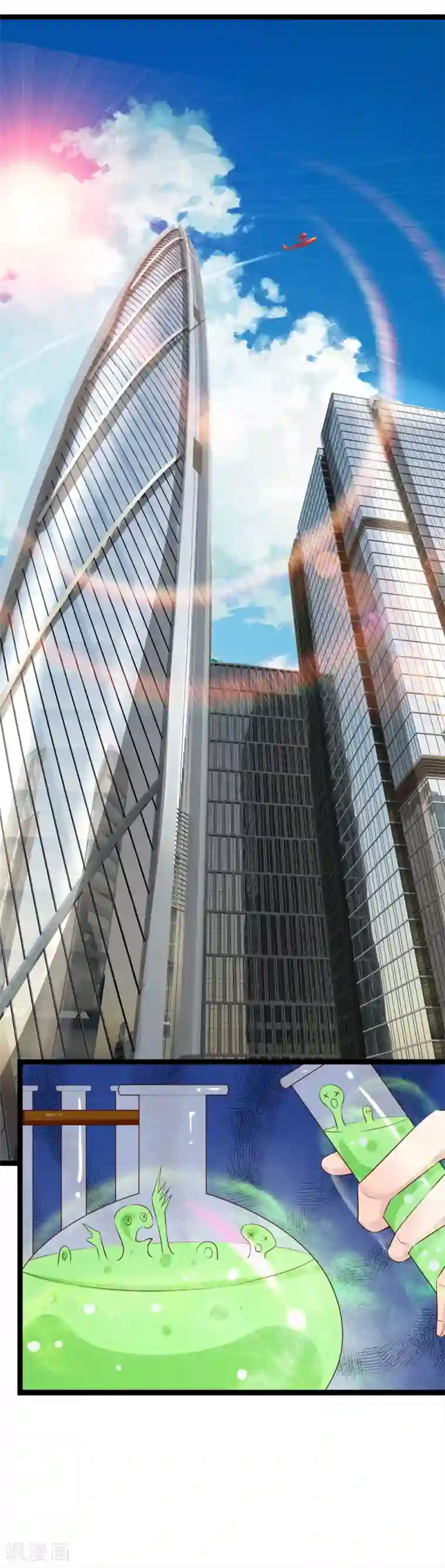 抱紧我的君主大人第214话 阿修罗计划