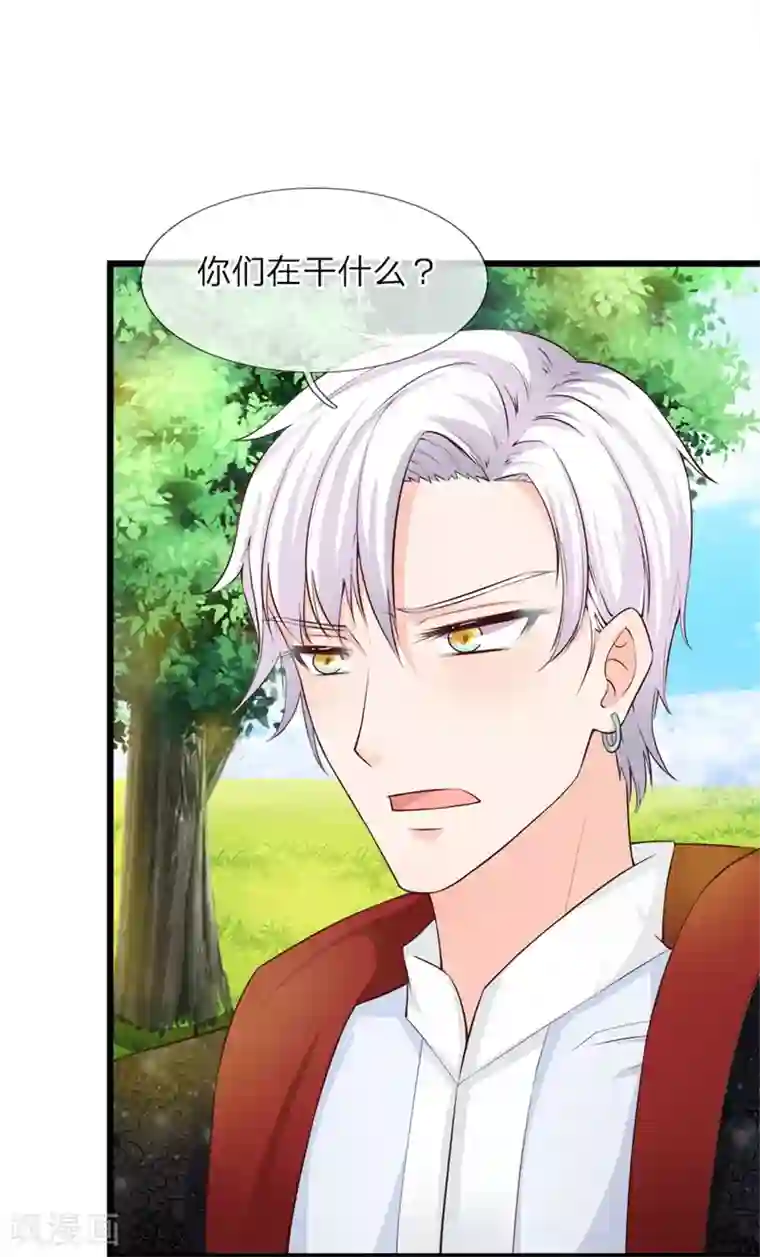 抱紧我的君主大人第217话 蛇灵化身