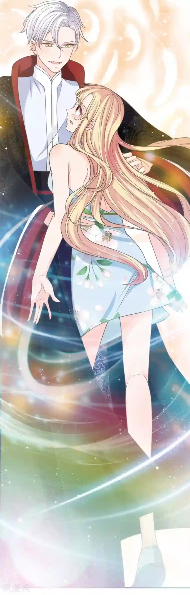 抱紧我的君主大人第219话 冥妻的职责