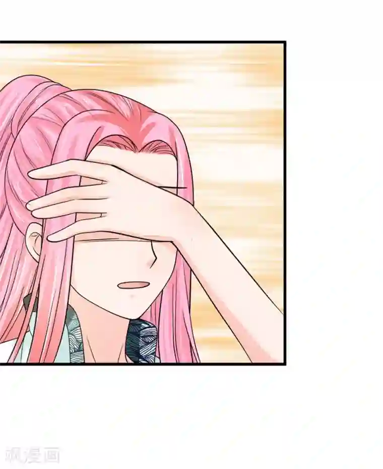 抱紧我的君主大人第221话 特殊魂魄—幽灵