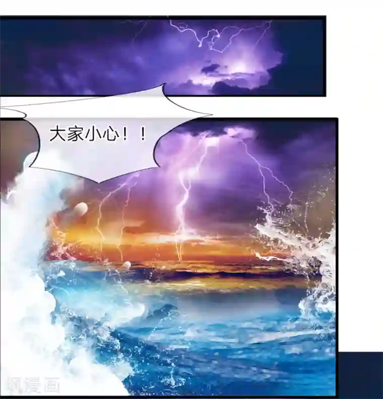 抱紧我的君主大人第221话 特殊魂魄—幽灵