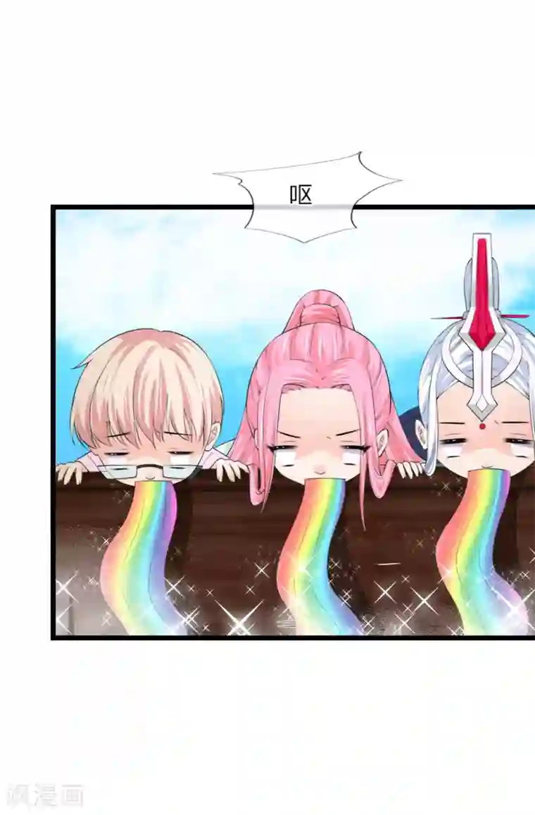 抱紧我的君主大人第222话 土绝阵