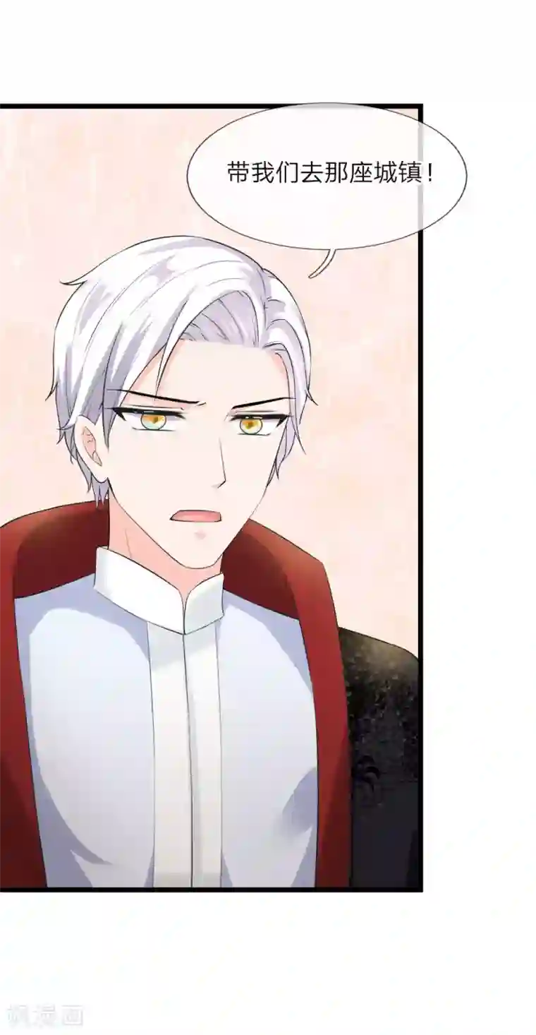 抱紧我的君主大人第222话 土绝阵