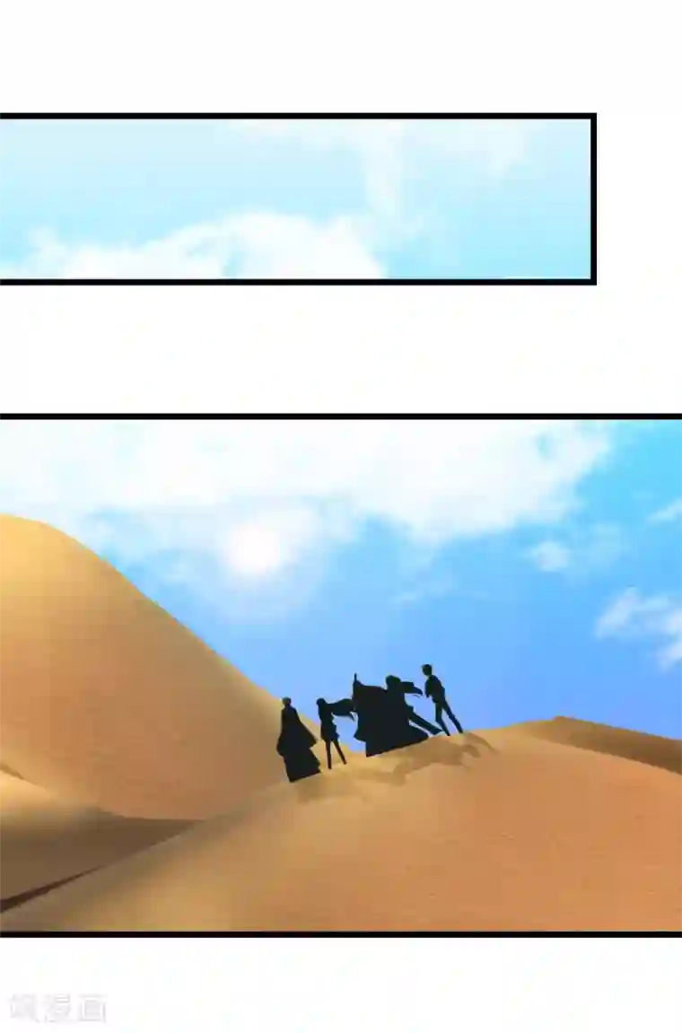 抱紧我的君主大人第222话 土绝阵