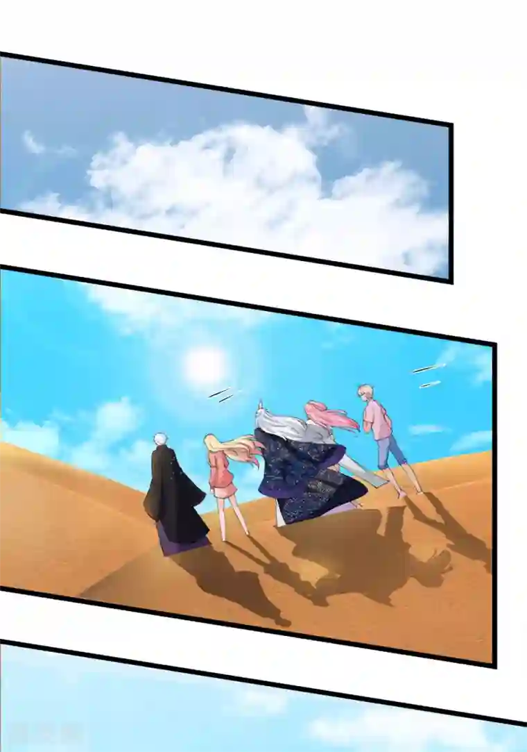 抱紧我的君主大人第222话 土绝阵