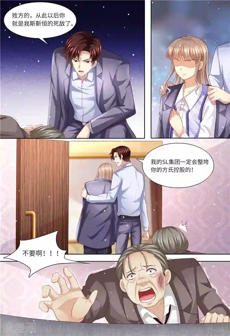 天价豪门:夫人又跑了第189话 敢动我的女人