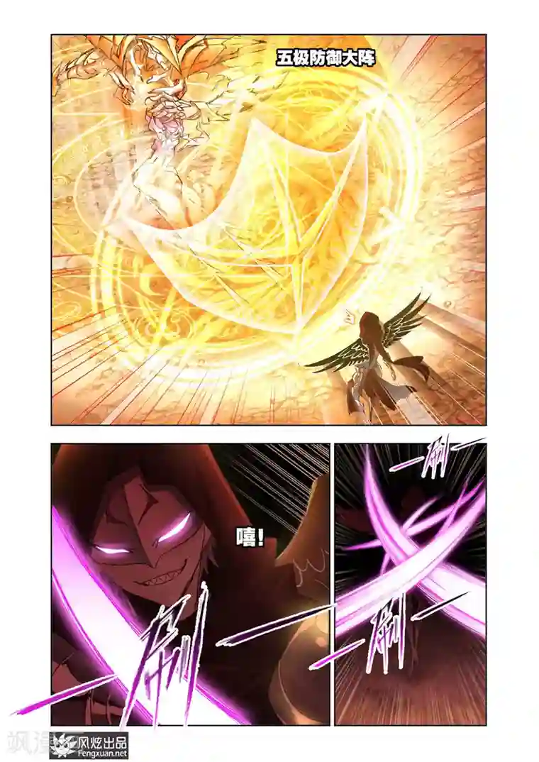 狂神第31话1