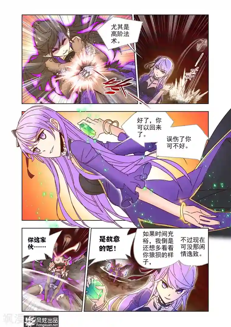 丕丕漫画网页登录界面入口/免费韩漫无阅读币