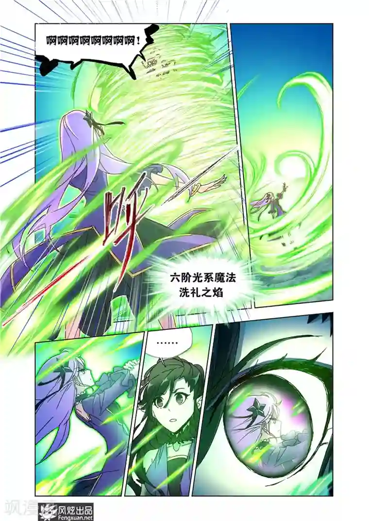 丕丕漫画网页登录界面入口/免费韩漫无阅读币