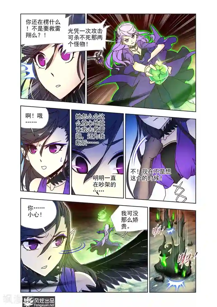 丕丕漫画网页登录界面入口/免费韩漫无阅读币