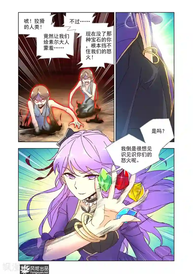 丕丕漫画网页登录界面入口/免费韩漫无阅读币