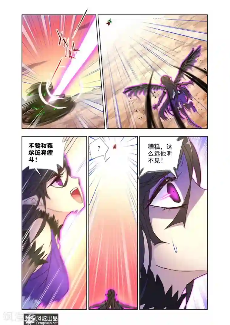 丕丕漫画网页登录界面入口/免费韩漫无阅读币