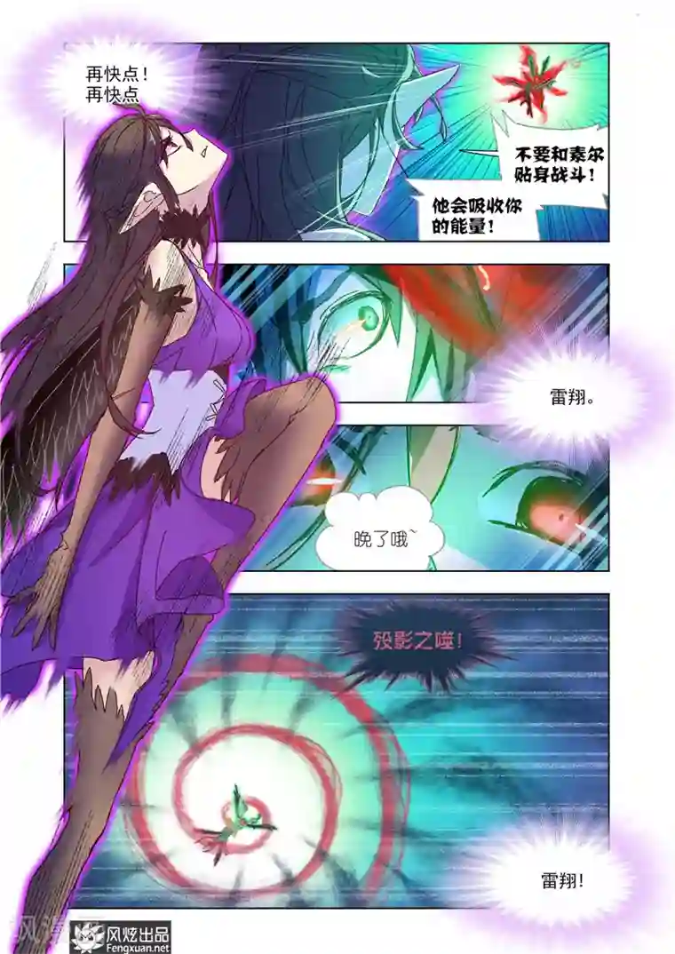 丕丕漫画网页登录界面入口/免费韩漫无阅读币