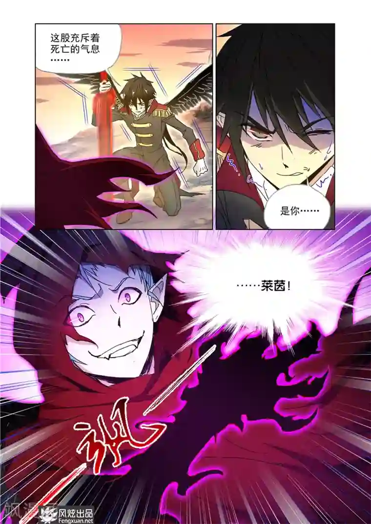 狂神第40话2