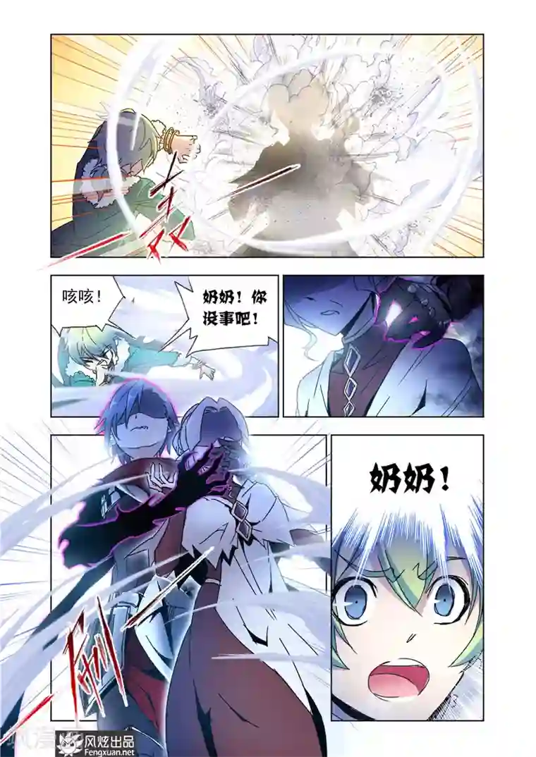 狂神第42话1 惨败而归