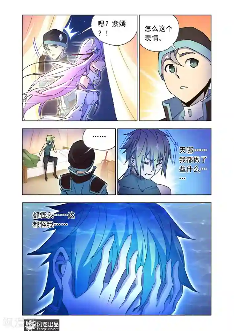 狂神第42话2 惨败而归