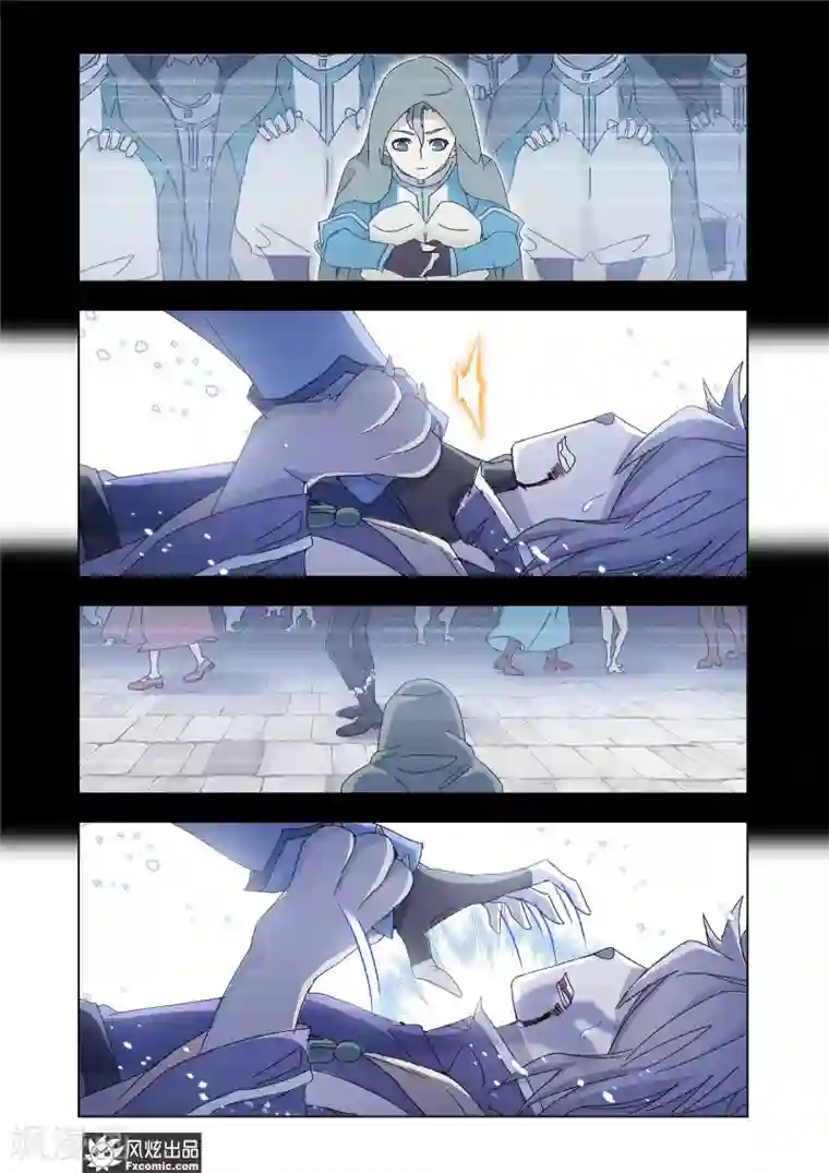 狂神第57话1 火线之盟