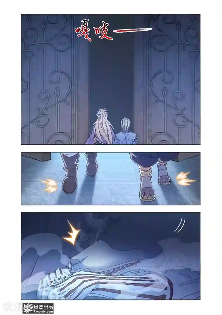 狂神第59话2 再闯神殿