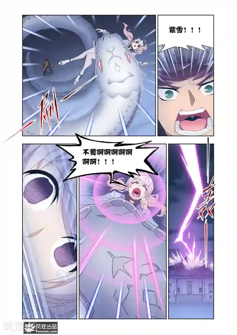 狂神第61话1 全员反击