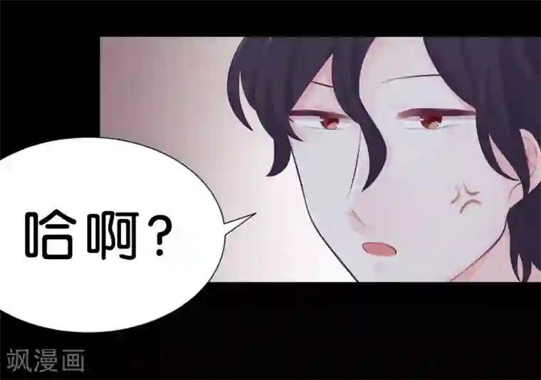 梦魇总裁的专属甜点第2话 变态，你做什么！