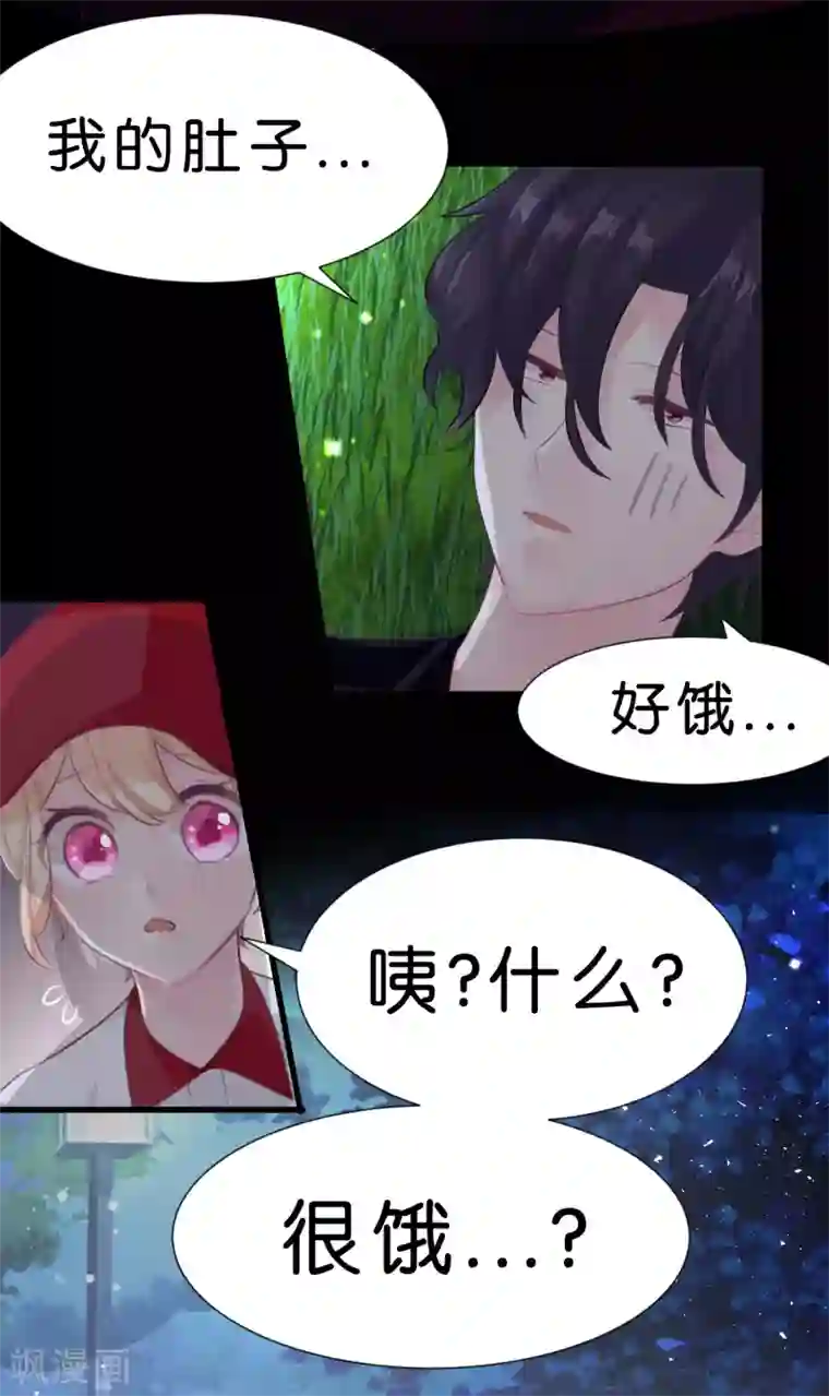 梦魇总裁的专属甜点第2话 变态，你做什么！