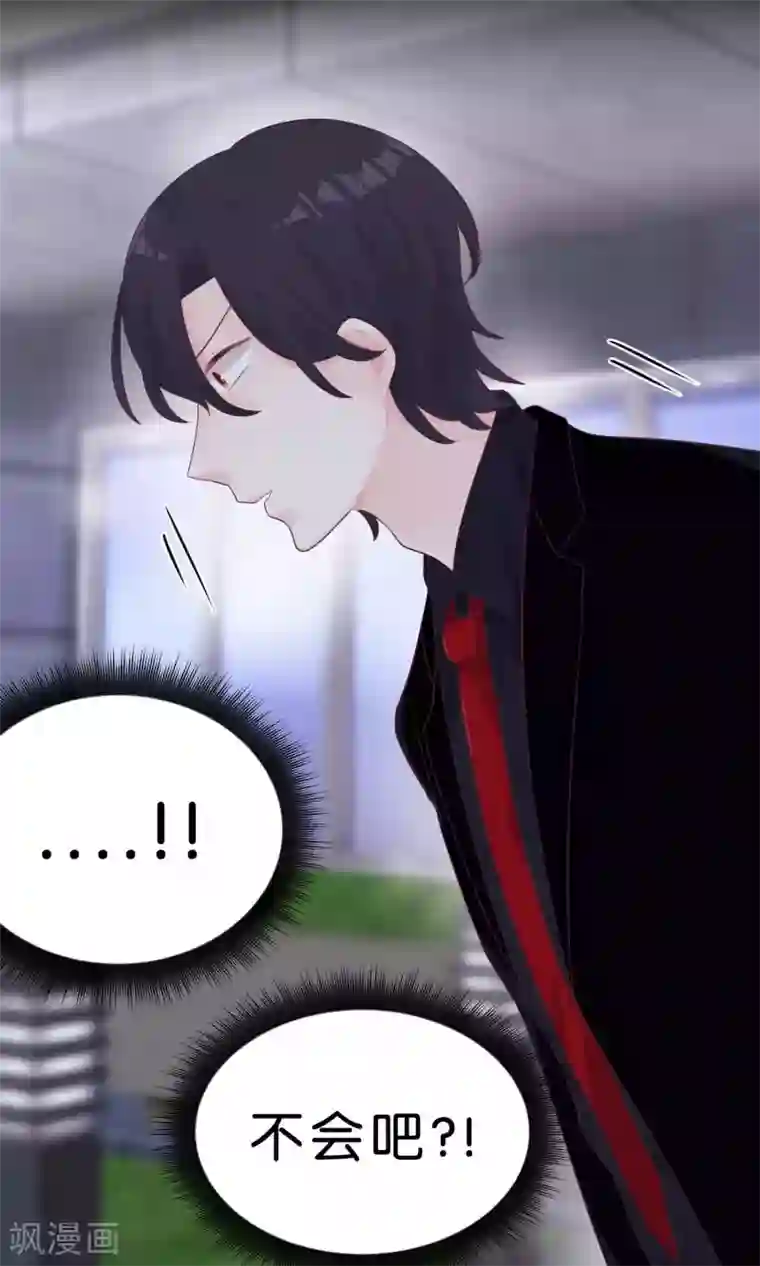 梦魇总裁的专属甜点第4话 听话！我的小狼狗！