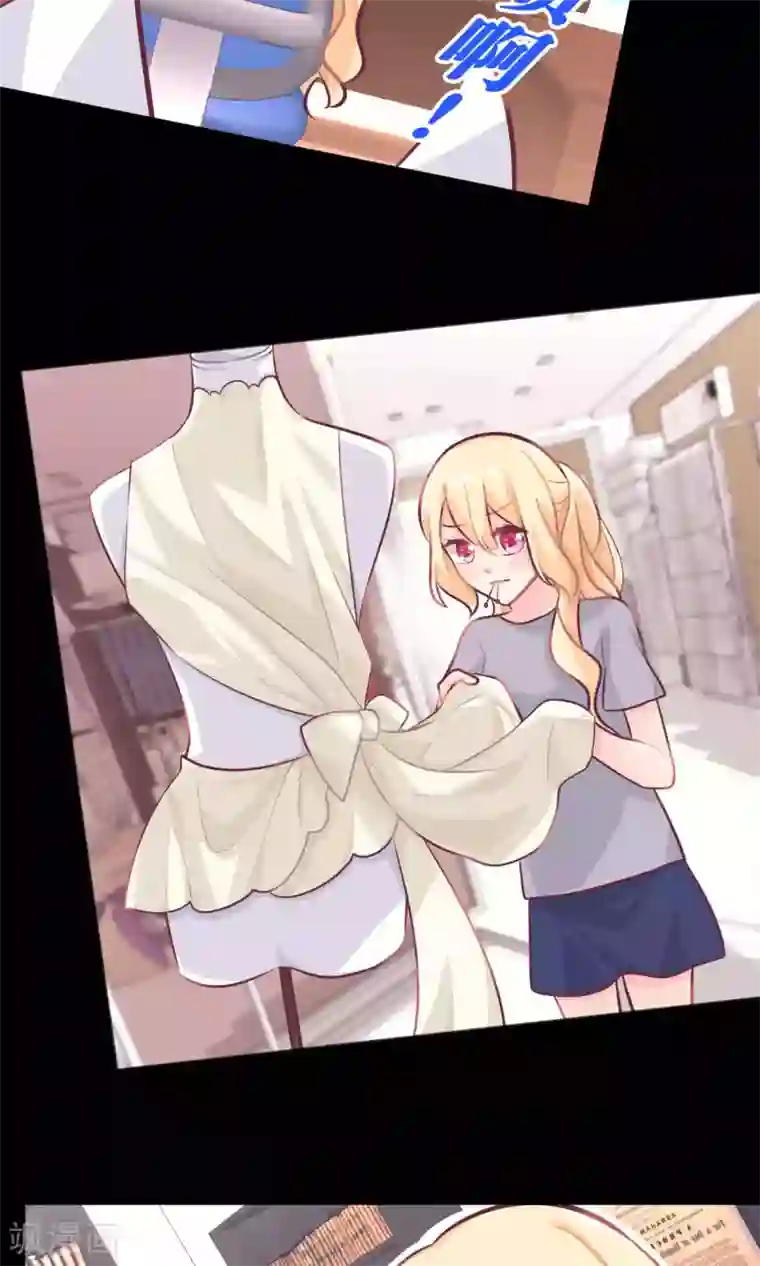 梦魇总裁的专属甜点第11话 连自己都照顾不好的你只能由我来照顾