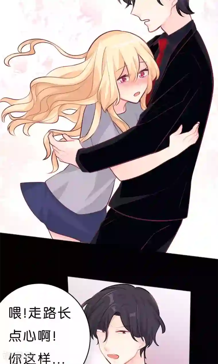 梦魇总裁的专属甜点第11话 连自己都照顾不好的你只能由我来照顾