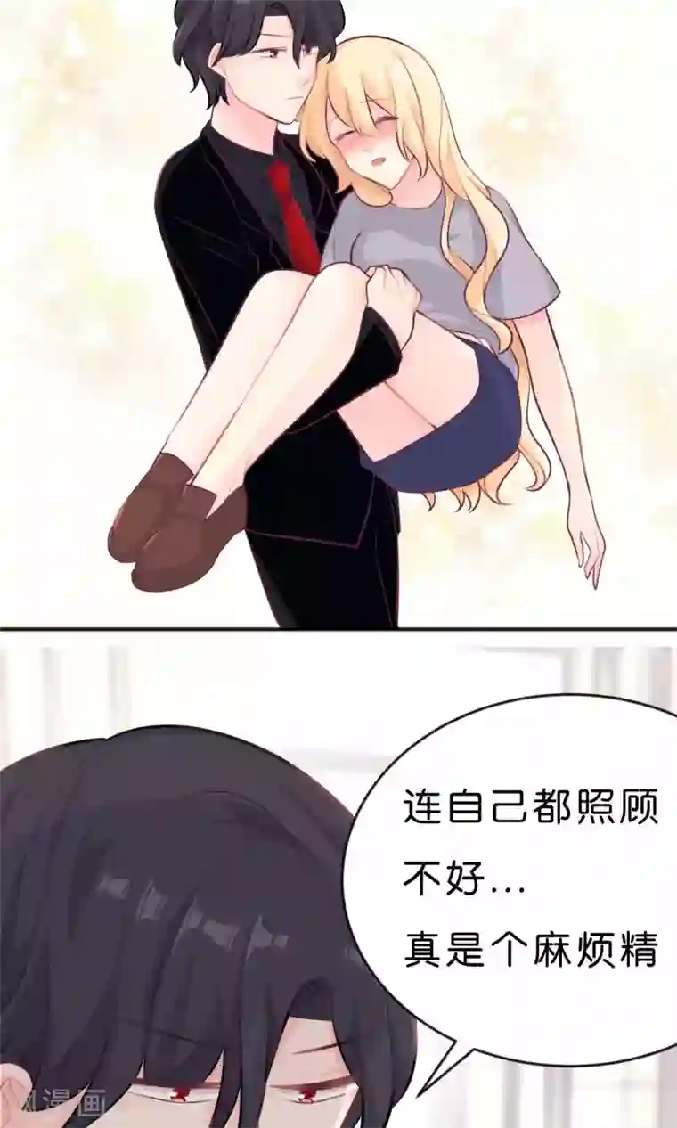 梦魇总裁的专属甜点第11话 连自己都照顾不好的你只能由我来照顾