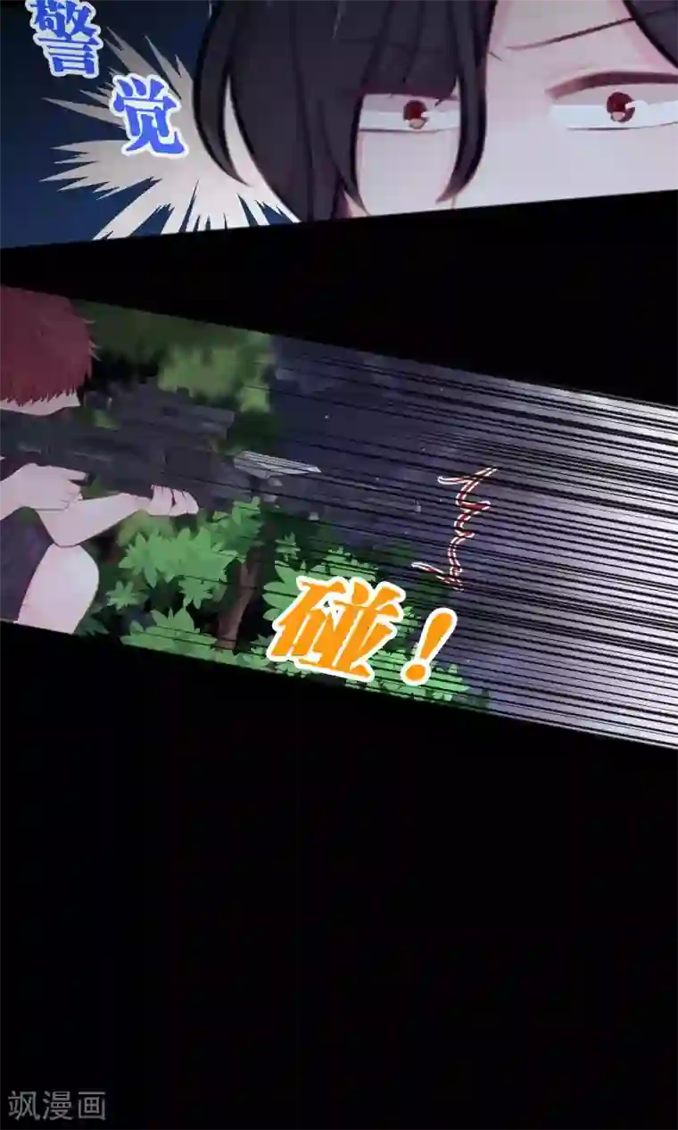 梦魇总裁的专属甜点第17话 你、你叫我去死？！